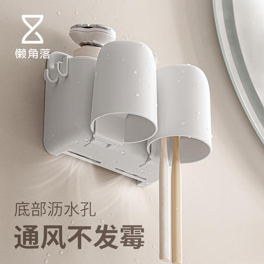 懒角落壁挂牙刷置物架 商品图0