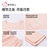 都市丽人睡衣女士舒绒色织格布睡衣女士家居服长袖长裤套装LHH2M9 商品缩略图6
