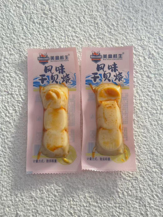 低脂肪高蛋白肉类 商品图2