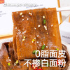 轻即荞麦麻酱面皮110g*6袋免煮0脂肪面条荞麦面带料包凉皮代餐速食 /粮油调味 /方便食品 /速食预制主食 商品缩略图2