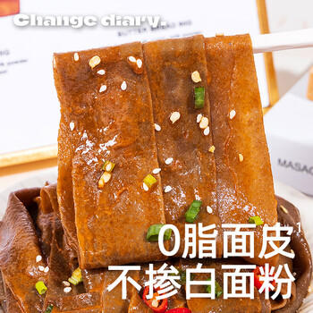轻即荞麦麻酱面皮110g*6袋免煮0脂肪面条荞麦面带料包凉皮代餐速食 /粮油调味 /方便食品 /速食预制主食 商品图2