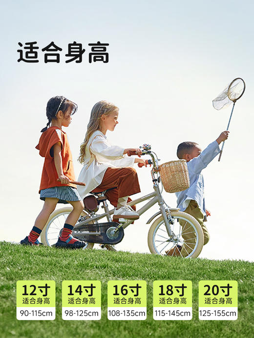 【仅限老客户下单】montresor萌兽儿童自行车男孩女孩女童男童宝宝童车脚踏单车3-8岁💡 “拆箱后无质量问题，不退不换。拆箱前，无质量问题，返回运费客户承担。” 商品图2