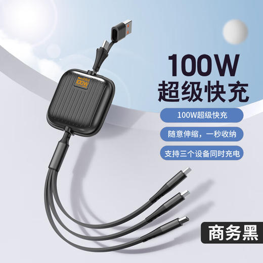 MINEJONI车载礼品收纳一拖三快充数据线轮胎数据线快充数据线 商品图11