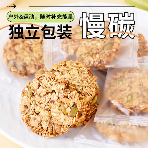 【清仓处理4.5折起】 醋粉燕麦酥 210g 商品图3
