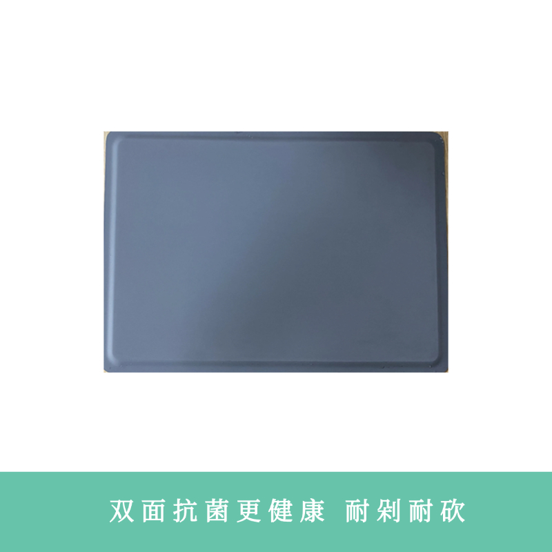 【凤品优选】首创三层复合式不锈钢硅胶菜板 304切菜板抗菌防霉家用