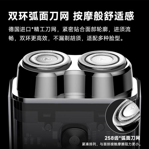 DOCO LAB未来感透明剃须刀TS086 商品图3