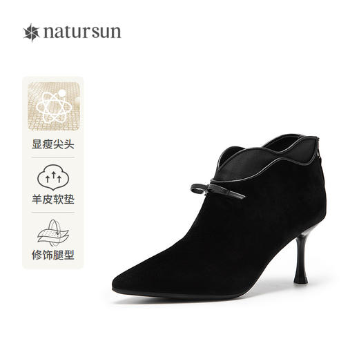natursun尖头高跟短靴女时装靴子细跟法式气质瘦瘦靴N25550106 商品图0