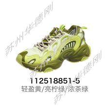 【39，44断码】断码安踏112518851【库存有限，如无货将做退款，介意慎拍!】