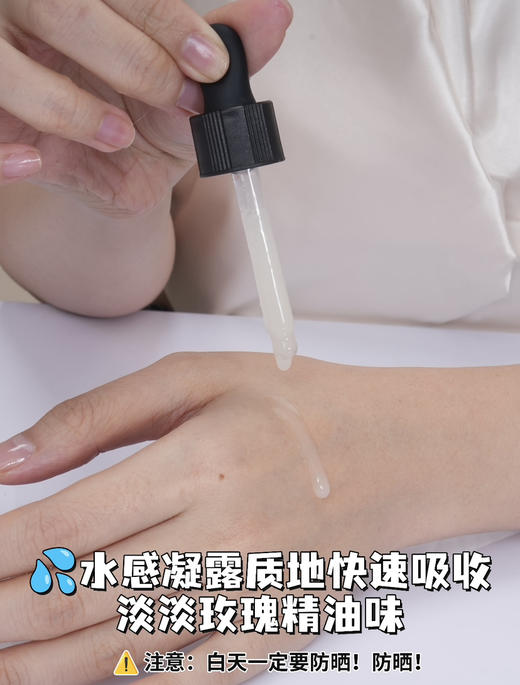 艾侬蔚蓝光感熊果苷精华去黄提亮均匀肤色k暗沉15mlx2 商品图4