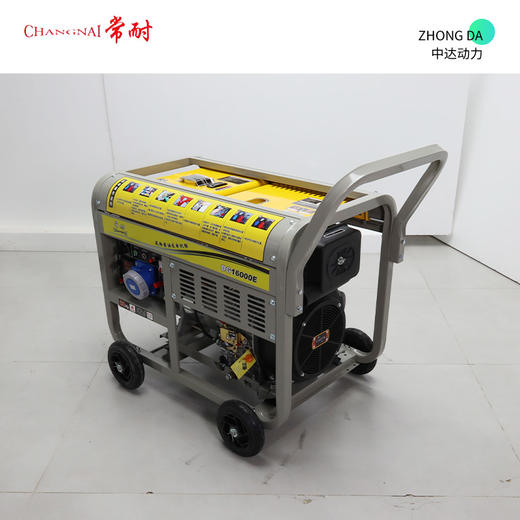 常耐 DG16000E 商品图2