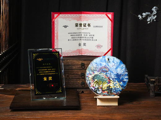 仅余十几提！！【神兽—玄武】2025年春茶 易武斗茶大会金奖产品 神兽事业部独立出品 普洱茶生茶 1箱内含5饼*357克礼盒装 拍5箱发6箱 商品图1