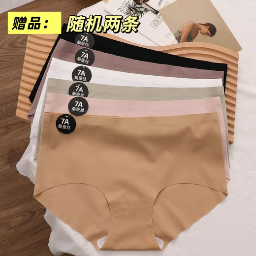 【69元购4件】粉底液支撑内衣丨性感美背内衣 点亮穿搭 商品图5