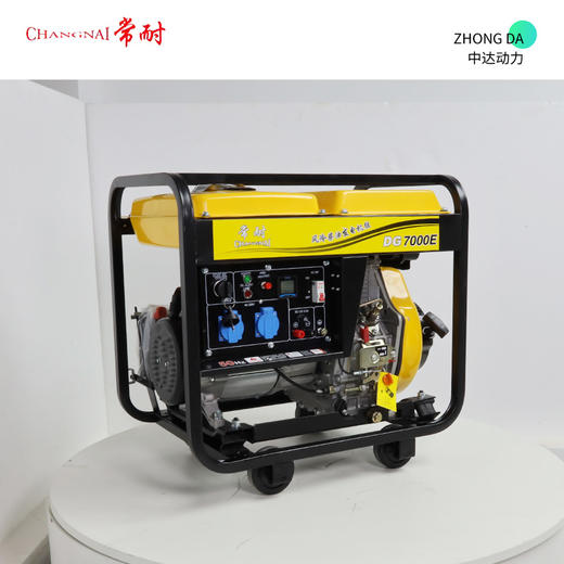 常耐 DG7000E 商品图8