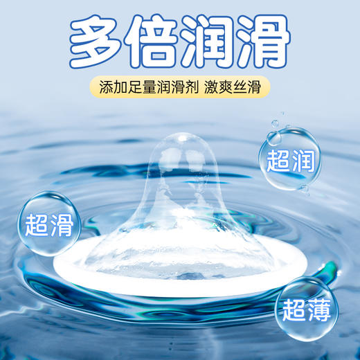 名流避孕套颗粒凸点螺纹冰火两重天避孕套超薄情趣安全套男用 【20只双倍刺激】冰火盛宴10只+火之热恋10只 商品图9