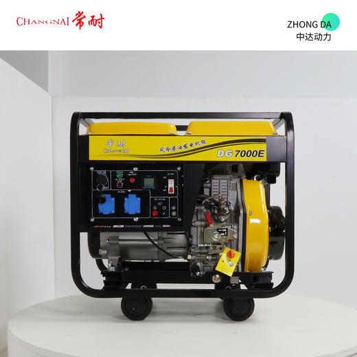 常耐 DG7000E 商品图9