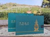 禅心茶中月礼盒 商品缩略图2