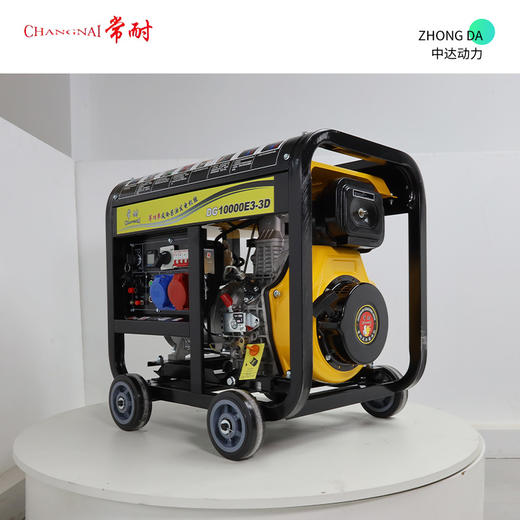 常耐 DG10000E3-3D 商品图2