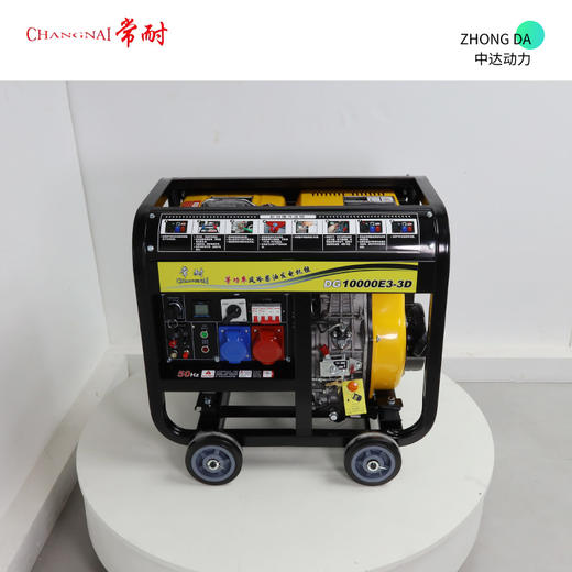 常耐 DG10000E3-3D 商品图8