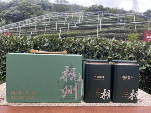 问茶灵隐月礼盒 商品图4
