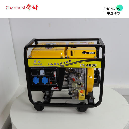 常耐 DG4000 商品图8