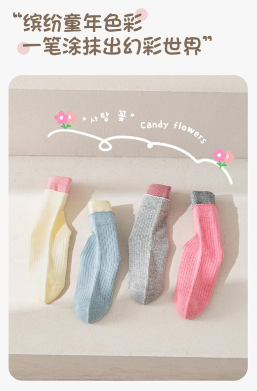 秋款上新！！！💖 品牌直发『叽叽呀呀精梳棉儿童袜🧦』 春天天到了，快给孩子安排上吧~ ✔透气、✔服帖、✔耐穿、✔不易起球 太可爱了❗❗ 袜子界的天花板 商品图4