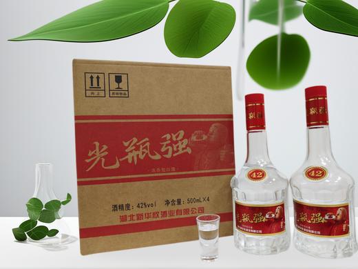 2025年8月29日至9月4日出单奖励业务伙伴光瓶强酒一箱 商品图0