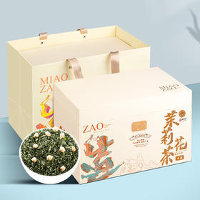 朴大师的茶叶就是好💥【朴大师白色妙造礼盒茉莉花茶】💰花小钱办大事❗️线下在售299❗️ 🏆国内知名茶企，始终坚守“溯源好茶，打造天然茶品”的初心 匠心做好茶——高山嫩芽，春韵十足