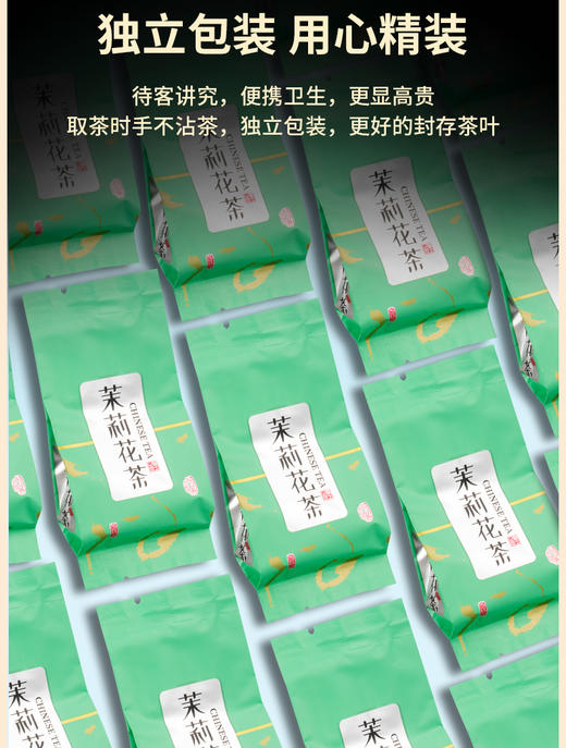 朴大师的茶叶就是好💥【朴大师白色妙造礼盒茉莉花茶】💰花小钱办大事❗️线下在售299❗️ 🏆国内知名茶企，始终坚守“溯源好茶，打造天然茶品”的初心 匠心做好茶——高山嫩芽，春韵十足 商品图2