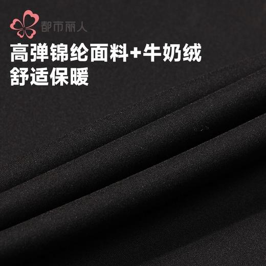 都市丽人男士保暖裤锦纶男士打底裤单层打底裤中九分裤男裤FLH4B6 商品图5