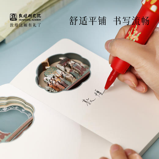 敦煌研究院【 敦煌3D立体笔记本 】博物馆文创笔记本3d立体镂空笔记本记事本办公室记事本学生笔记本小巧便携本子 商品图3