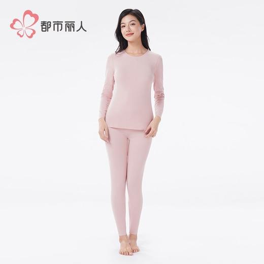 都市丽人保暖内衣阳离子磨毛绒女士长袖长裤保暖衣套装LWHAA6 商品图1