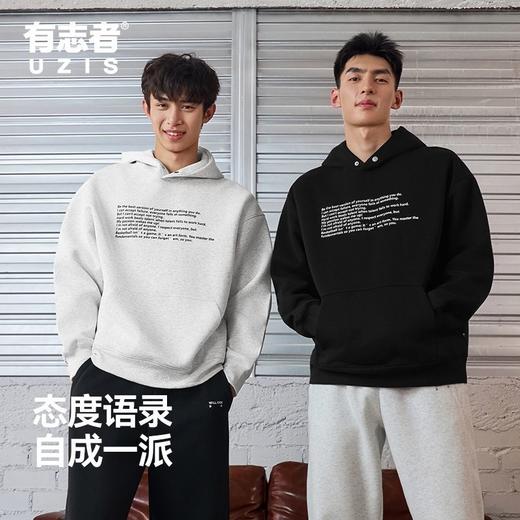 有志者UZIS宽松休闲套头衫美式潮流运动卫衣男款篮球跑步健身燃料 商品图0