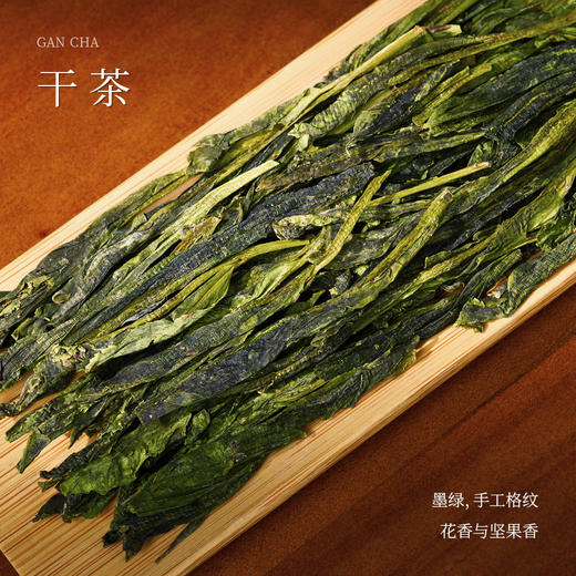 懂茶帝2025新茶猴坑太平猴魁特级手工捏尖原产地茶叶50g春茶绿茶 商品图1