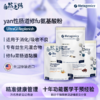 麦特Meta yan性肠道营养及修复氨基酸粉无麸 香草巧克力姜黄口味 商品缩略图0