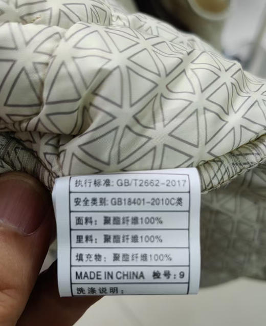 反季福利❗️气绒款/100%绵羊毛马甲男女款！秒杀市面同款，五防功能性面料，防风、防水、防钻、防坨、防污！大牌同款绗缝工艺！气绒版可轻柔模式机洗，羊毛版建议手洗 商品图12