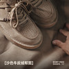 马登复古工装鞋男士秋季新款休闲百搭厚底鞋真皮透气反绒牛皮板鞋 商品缩略图2