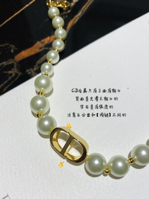 TB27-DIOR迪奥 30Montaigne串珠 树脂 珍珠 金属 手链 女款  (JM) 商品图4