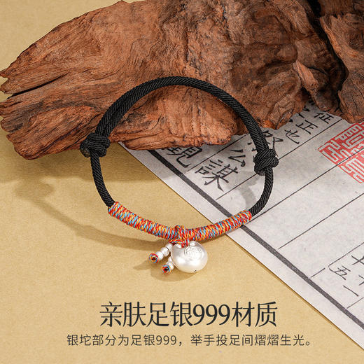 【999足银】卡蒂罗/KADER  小胖福银坨情侣手绳 新中式国潮心想事成小胖福平安锁藏式红绳 福运相随平安喜乐福运满满#好运 商品图5