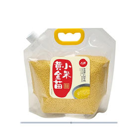 【超市】人民黄金苗小米1.25kg