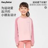 （包邮）HeyBetter儿童新全能速干长袖T（四种颜色） 商品缩略图4