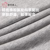 都市丽人打底裤男士保暖裤珠花棉单层打底裤薄九分裤男裤FLH4A8 商品缩略图5