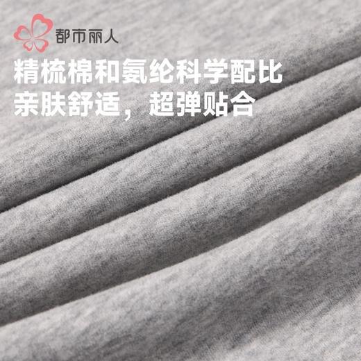 都市丽人打底裤男士保暖裤珠花棉单层打底裤薄九分裤男裤FLH4A8 商品图5