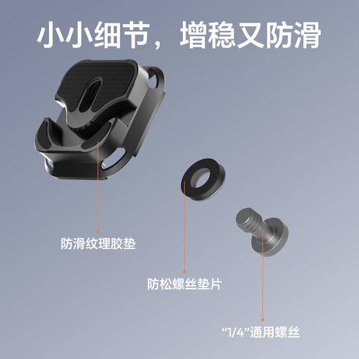 Ulanzi优篮子Uka10线夹快装板线槽Uka快拆生态兼容阿卡F38相机底座束线器适用索尼佳能尼康理线器 商品图5