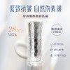 盼夏珍珠奢养美颜乳霜（素颜霜）  紧致抗皱 自然伪素颜 商品缩略图0