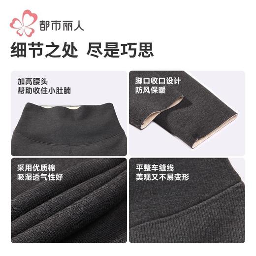 都市丽人保暖裤棉粘女士打底裤可外穿打底裤厚九分女裤LLH4B2 商品图8