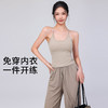 【限时秒】YOGACODE【火树银花系列】运动背心女带胸垫免穿内衣吊带上衣细肩带工字美背一体式瑜伽背心 商品缩略图1