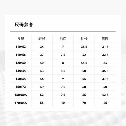 Annil联名款【Hello奶丝兔】女童圆领长袖针织衫秋季新款安奈儿童装EG531697 商品图4