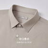 【含莫代尔】圣得西男DP免烫易打理衬衫2025秋季新款商务通勤长袖 商品缩略图6