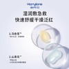 海月兰透明质酸钠盈润高保湿精华水深层补水焕亮舒缓敏感肌爽肤水 商品缩略图2