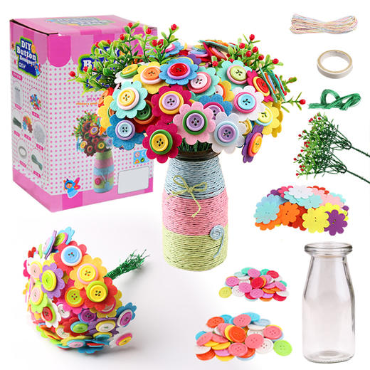 【教师节好礼！DIY纽扣花】教师节礼物儿童益智手工diy制作材料包全套幼儿园不织布纽扣花束。rb 商品图2
